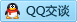 QQ在线咨询2581402818